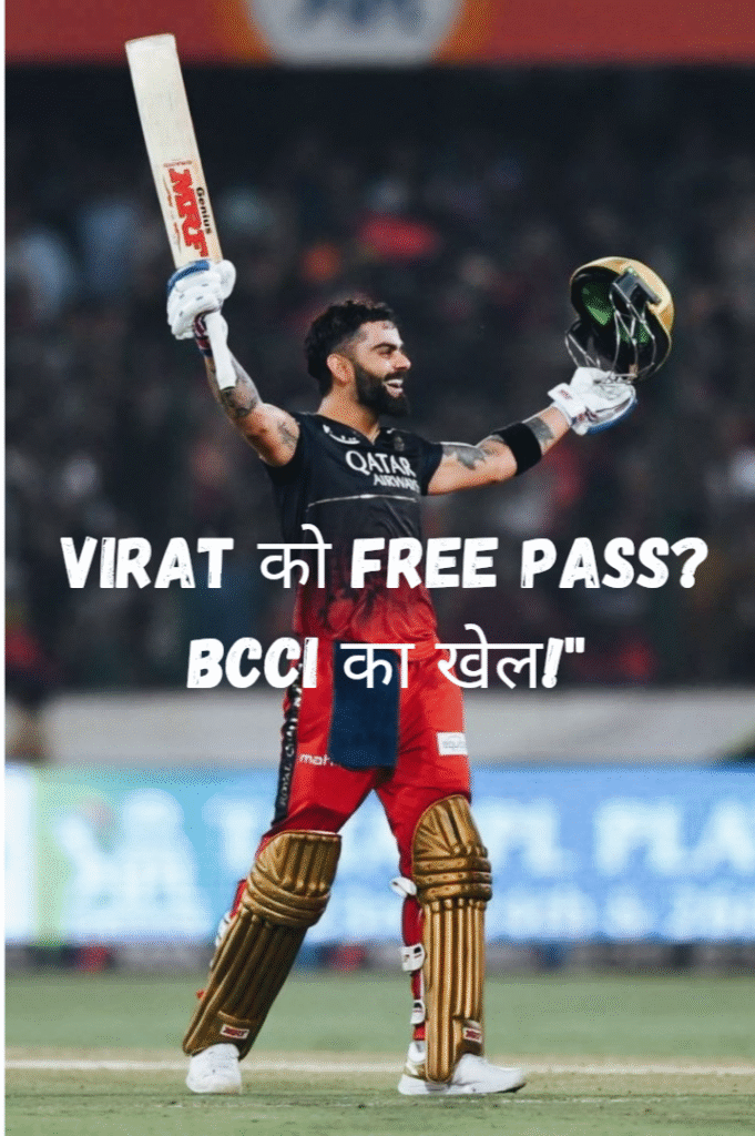 Virat kohli , dream11 team,BCCI