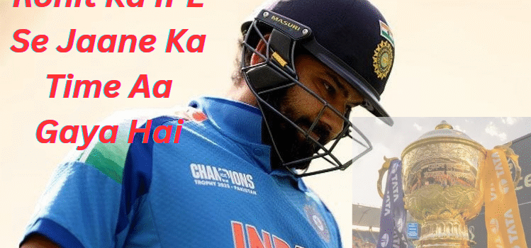 Rohit Ka IPL Se Jaane Ka Time Aa Gaya